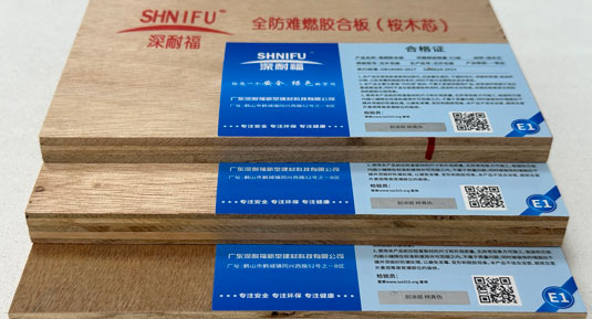深耐福全防难燃胶合板E1