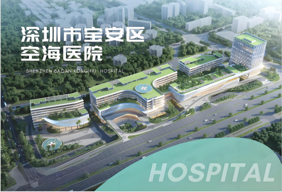创利建材助力构筑全国领先的海陆空立  体化应急救援体系&ldquo;深圳样本&rdquo; 